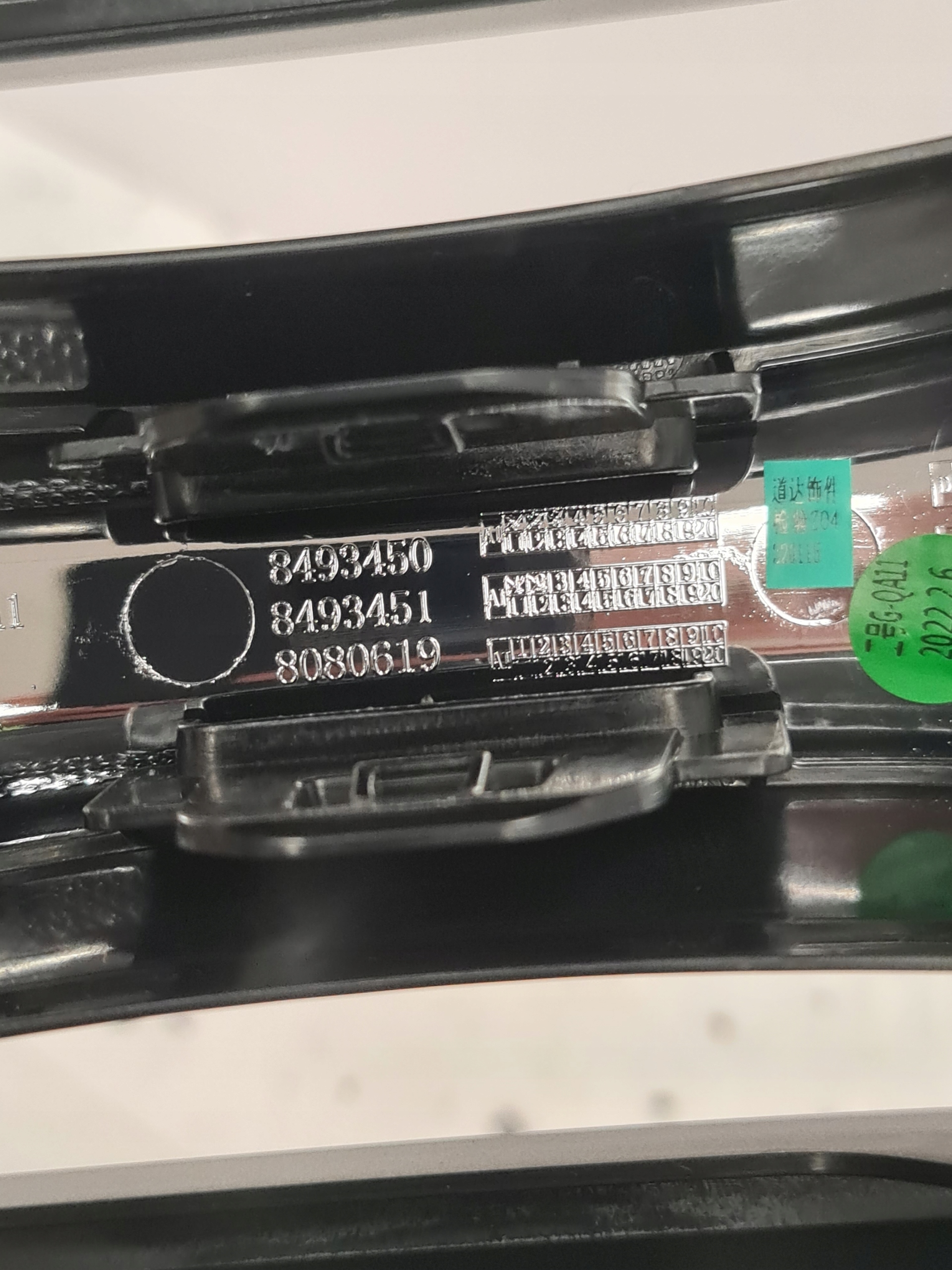 Nerki Grill BMW X1 F48 LCI Lift Atrapa X-Line - galeria